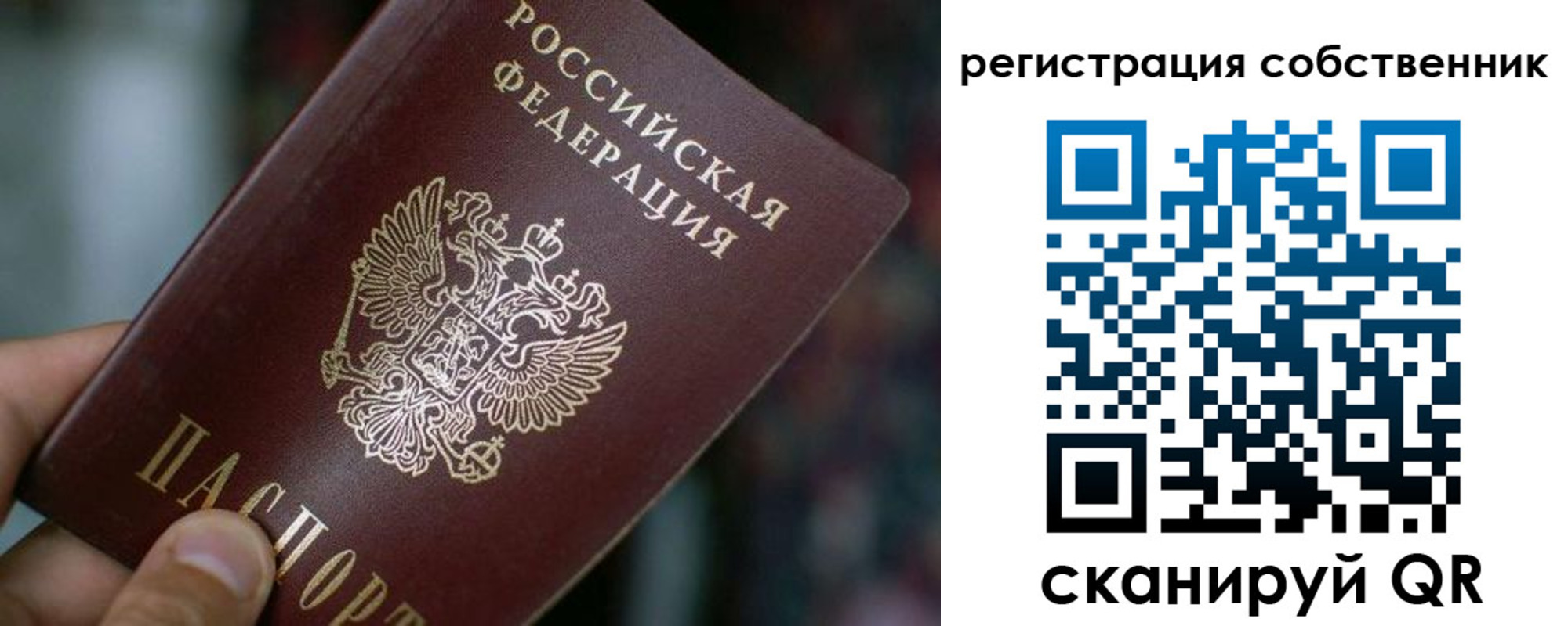 пропишу в квартире в Нижегородской области