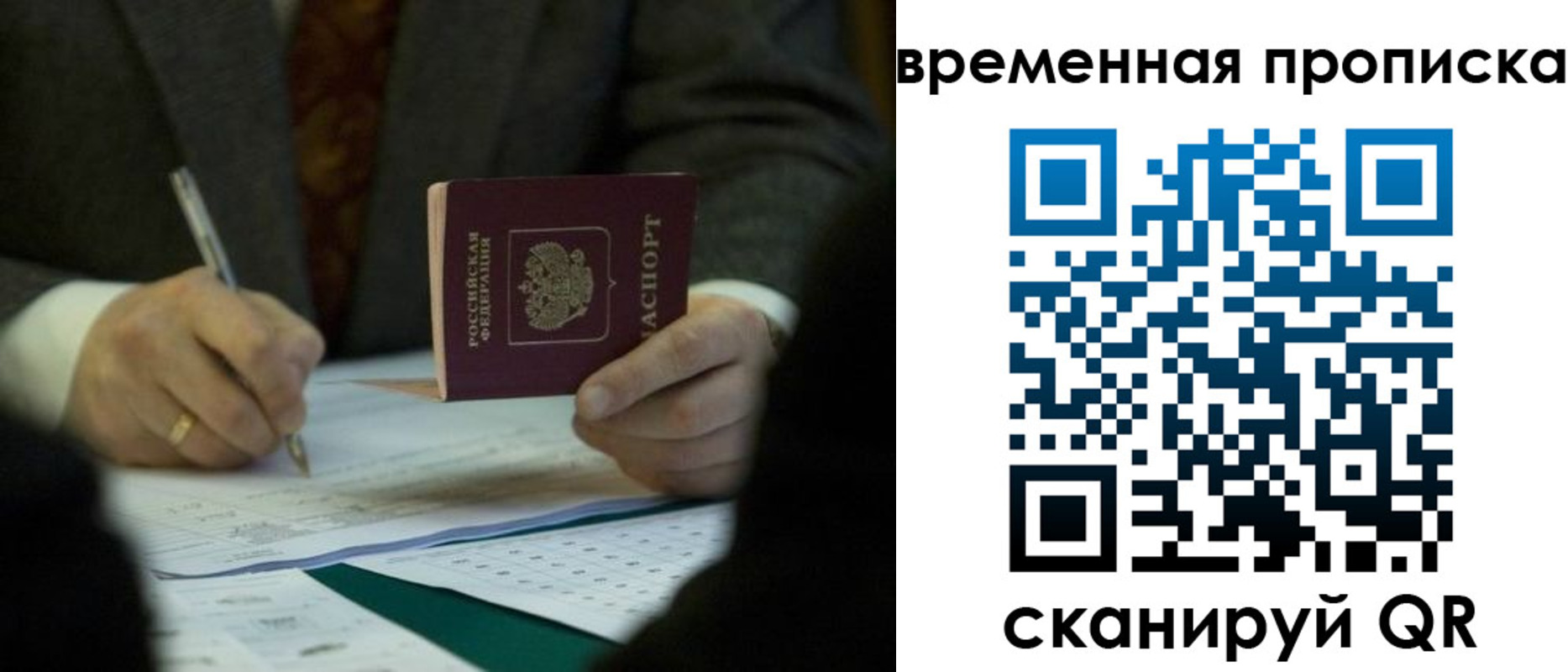 временная регистрация адрес в Нижегородской области